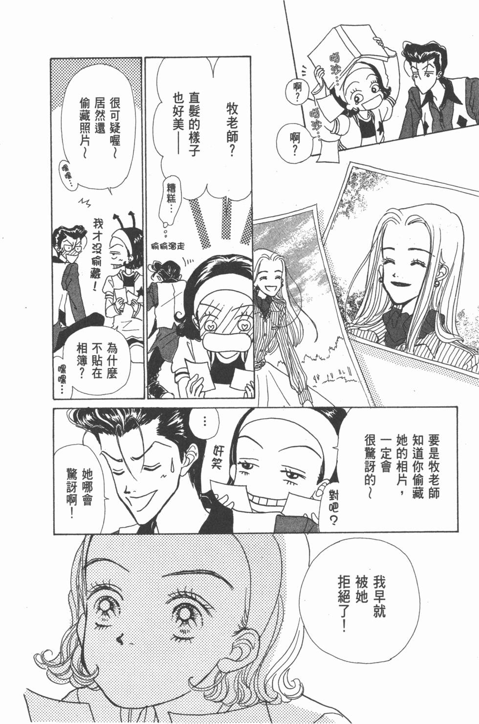 第176页