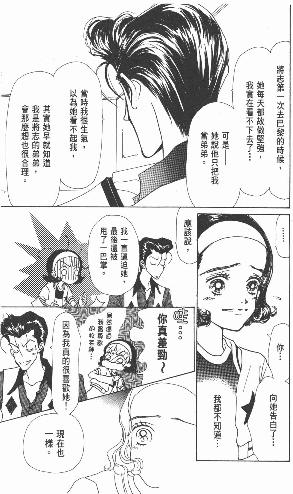 第177页