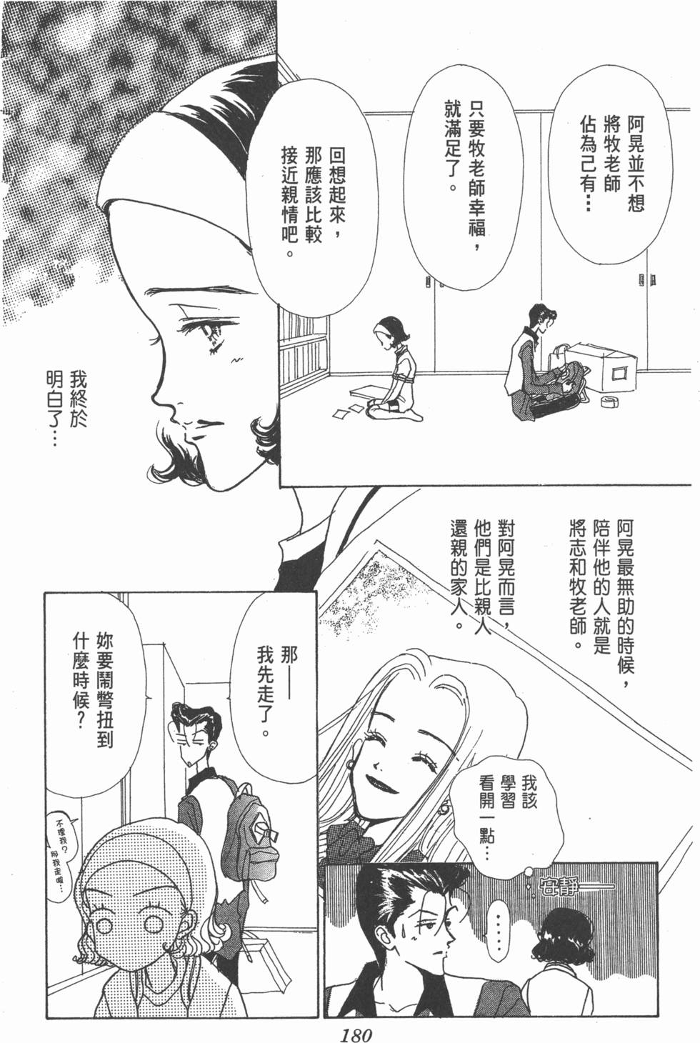 第178页