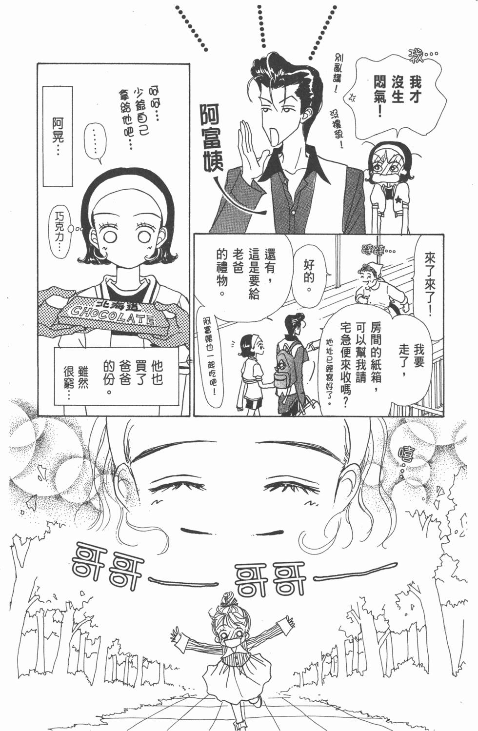 第179页