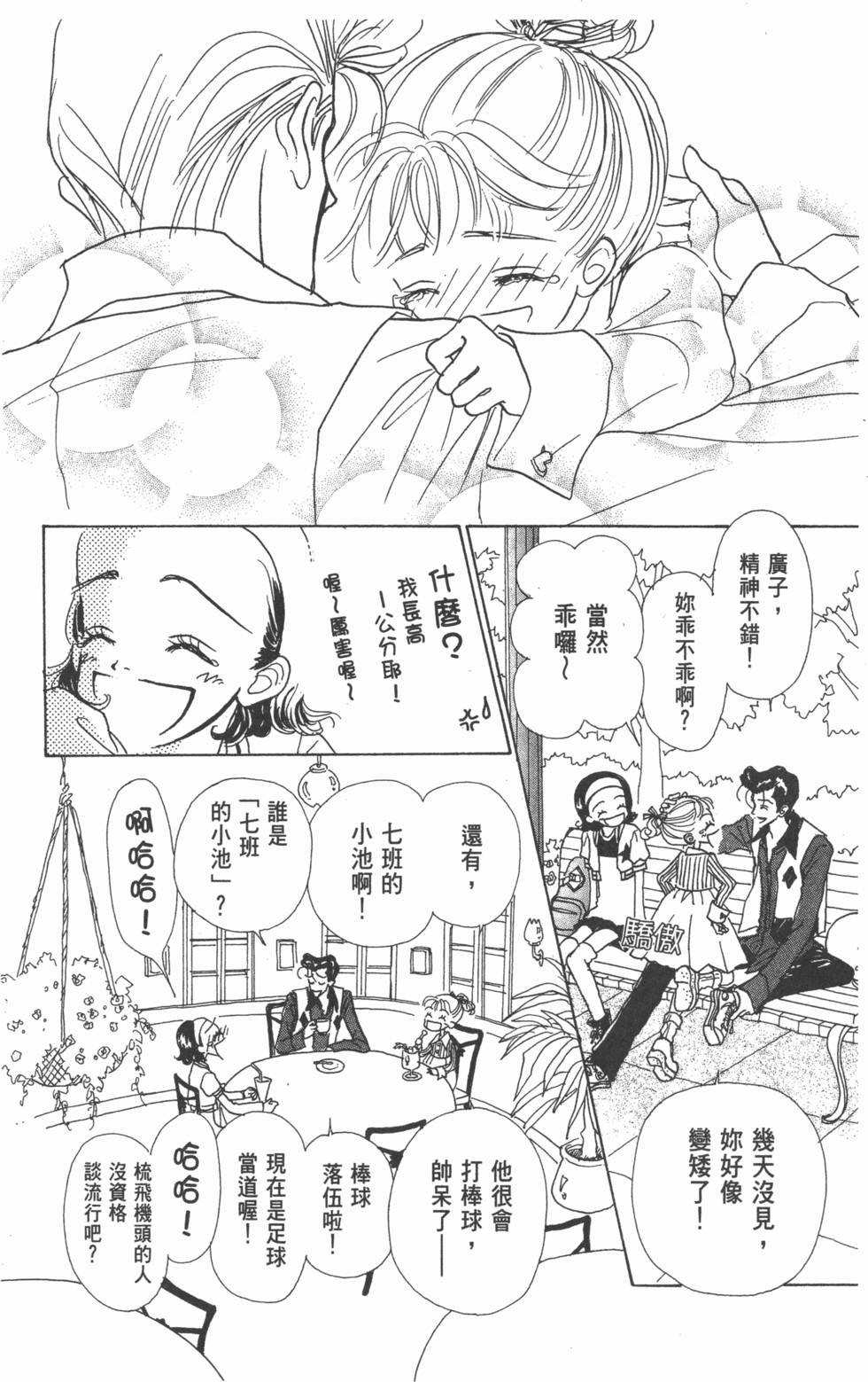 第180页