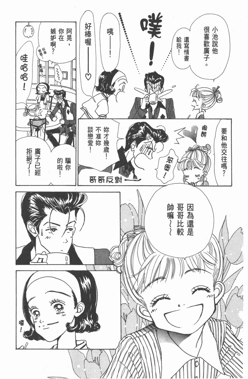 第181页