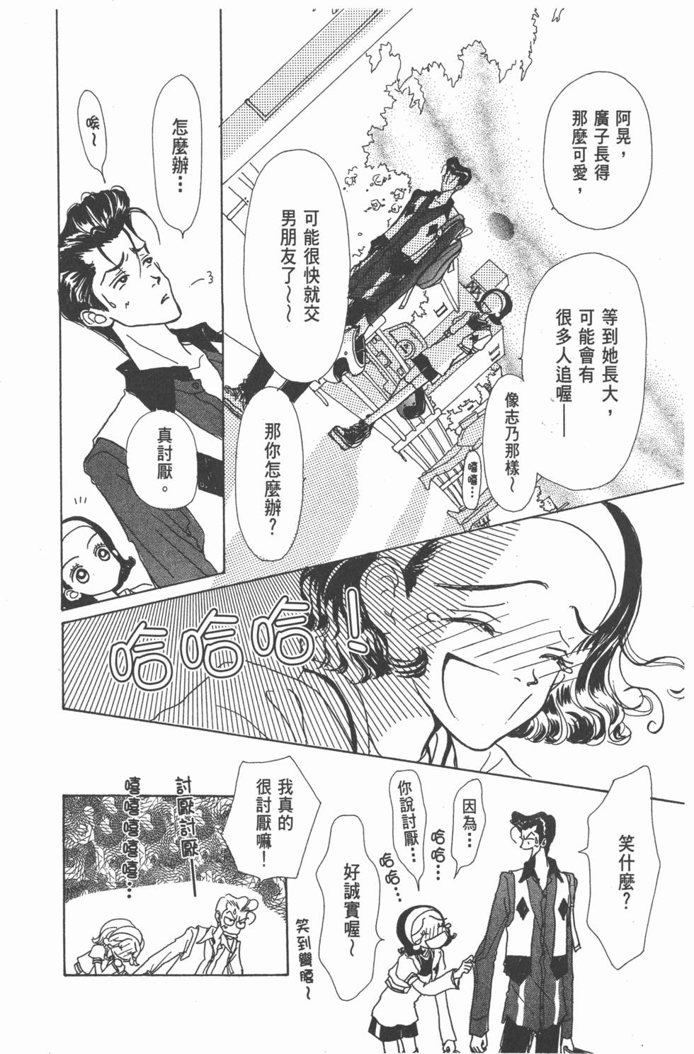 第182页