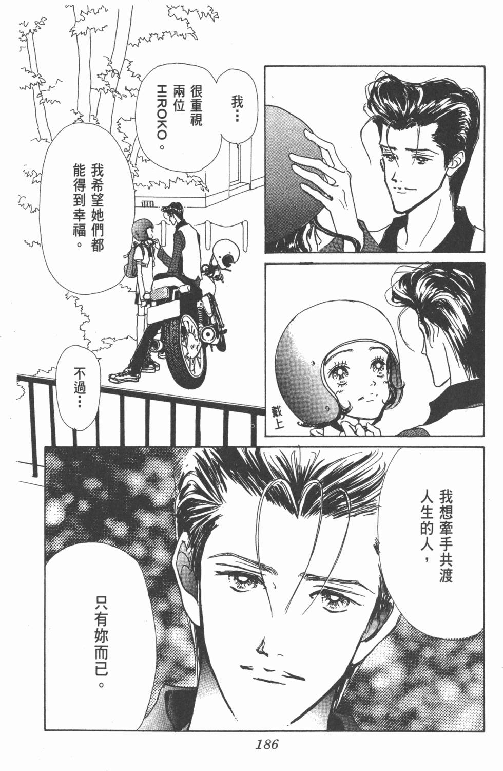 第184页