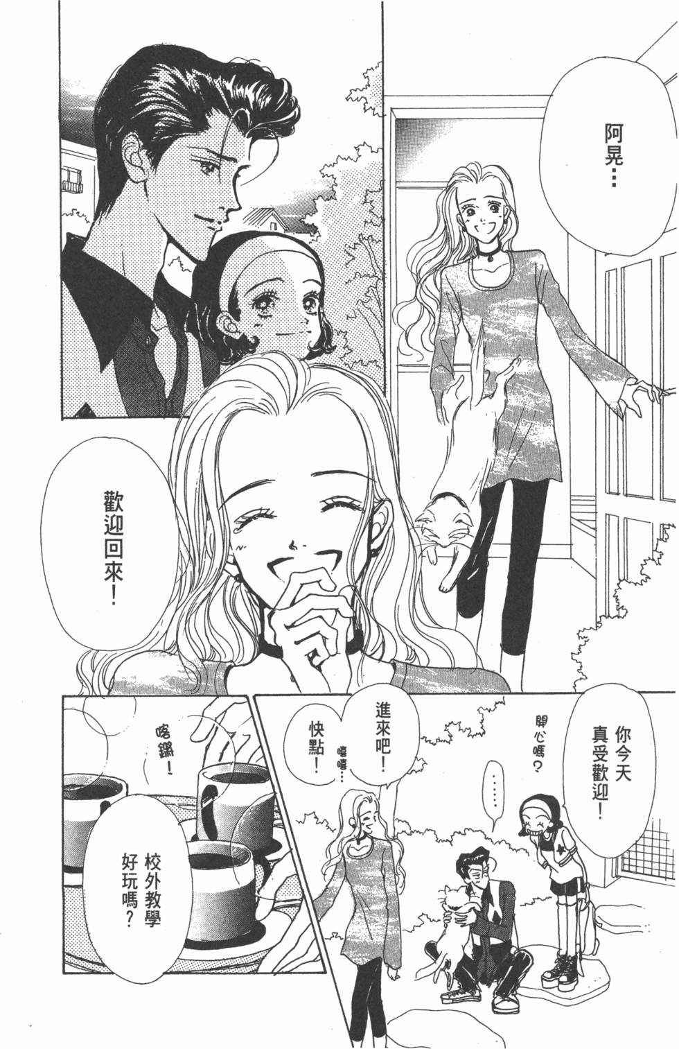 第188页