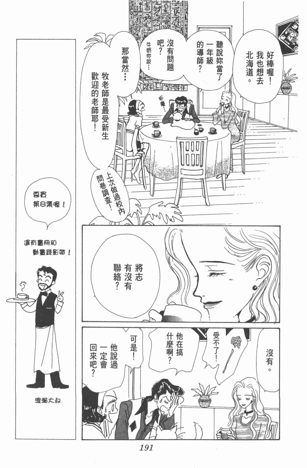 第189页