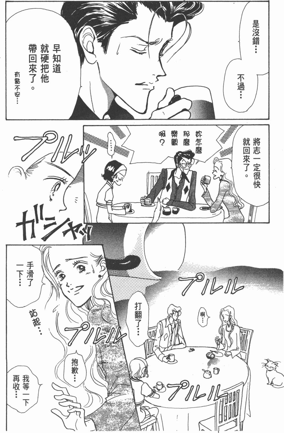 第190页
