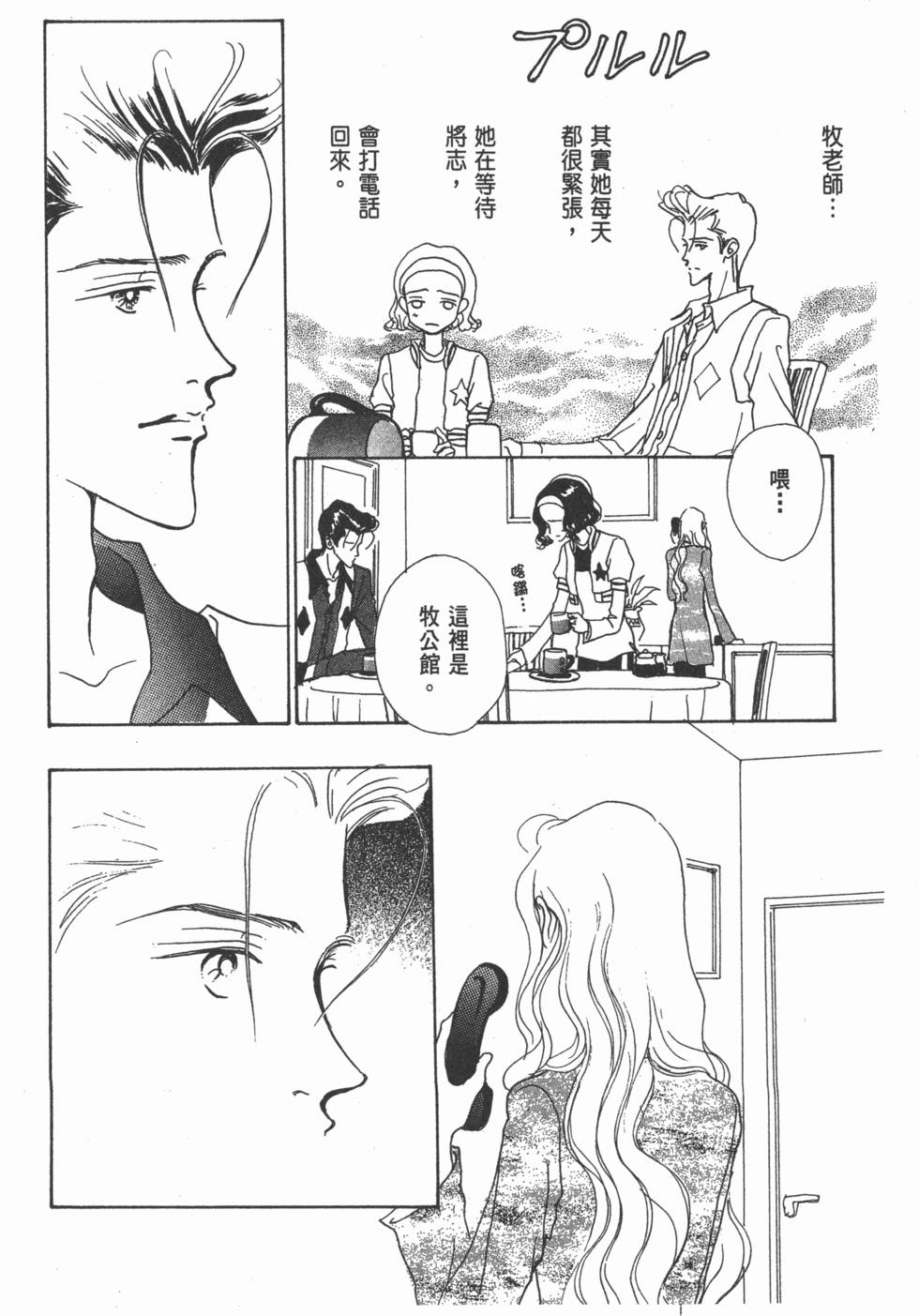 第191页