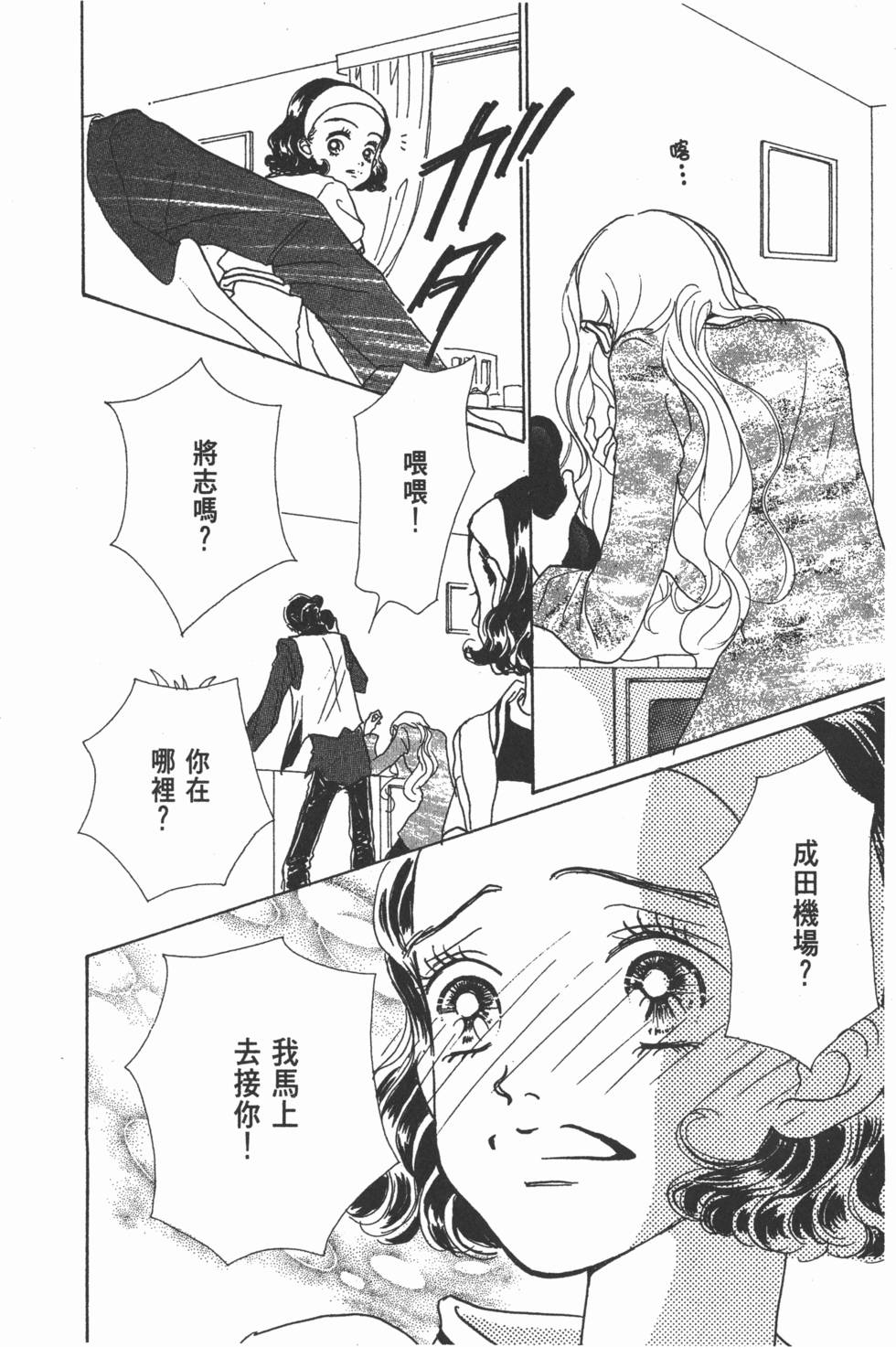 第192页