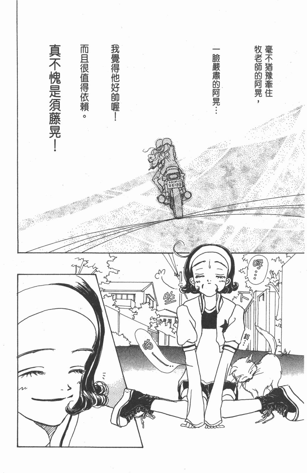 第194页