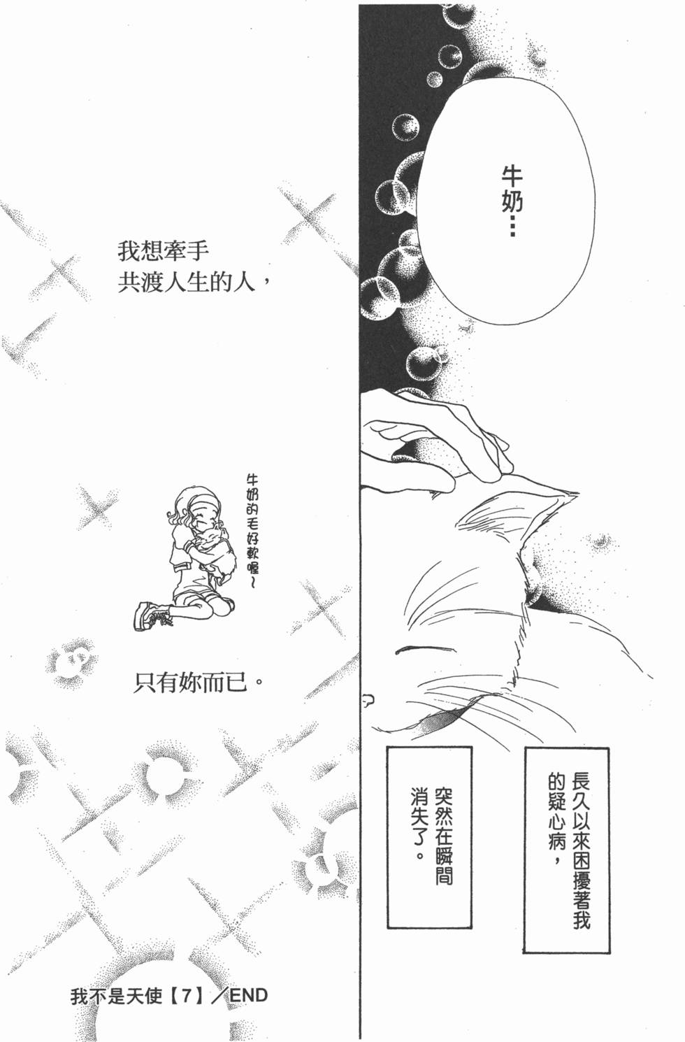 第195页