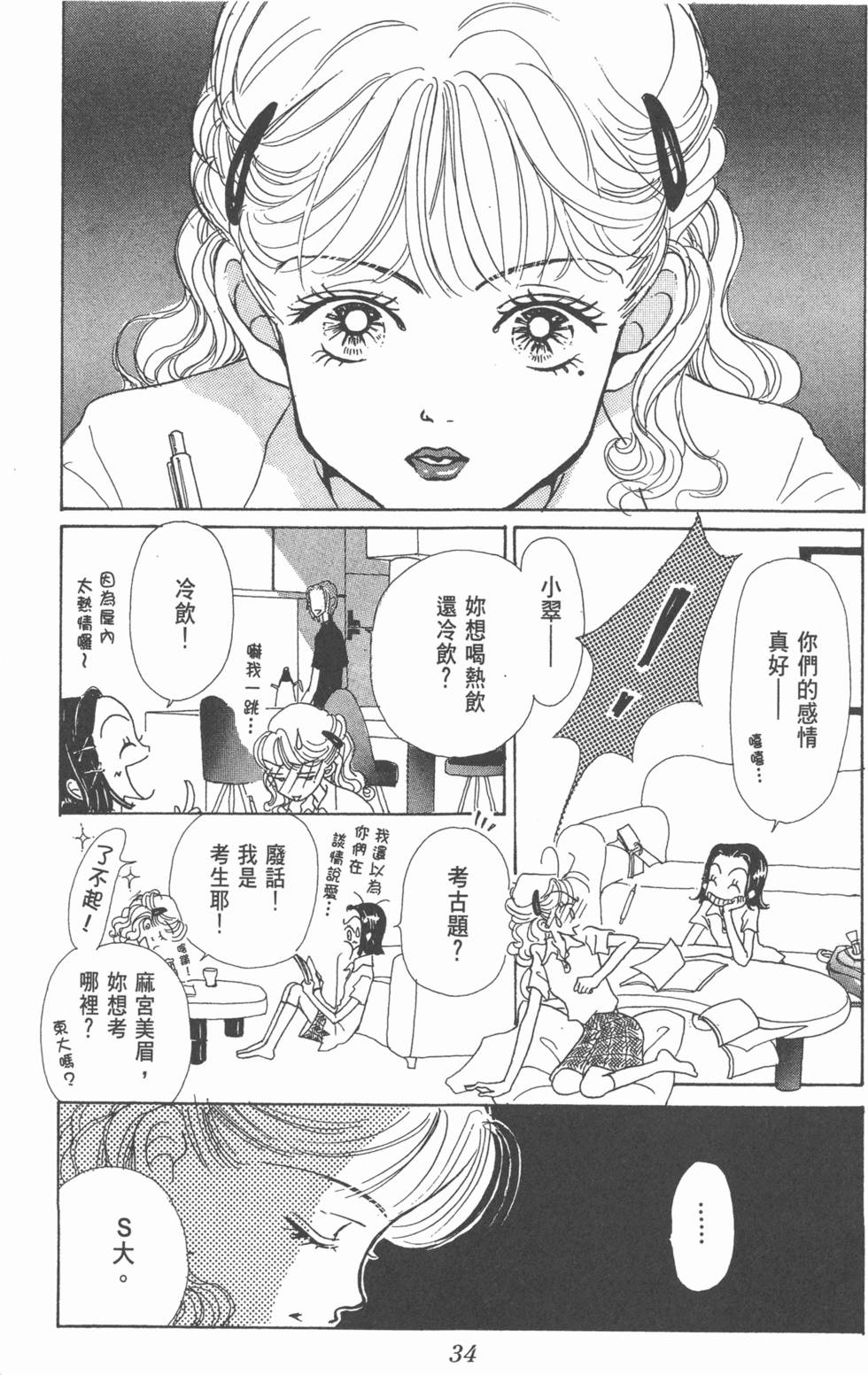 第32页