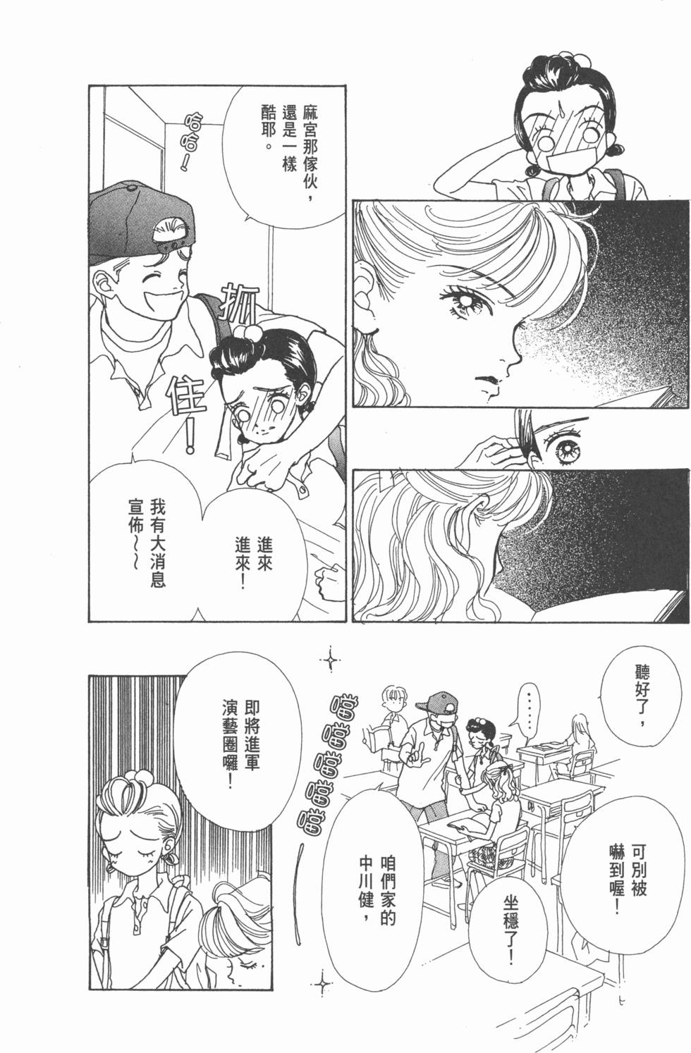 第52页