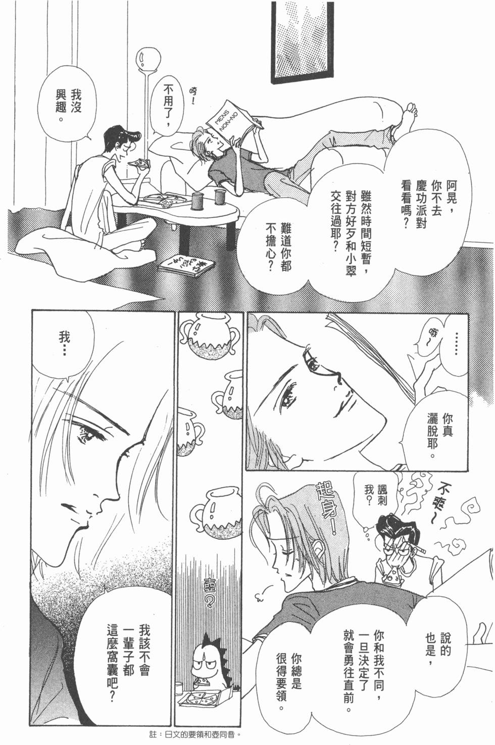 第56页