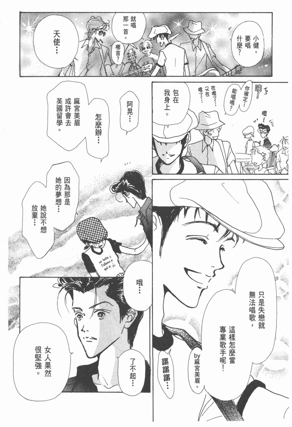 第68页