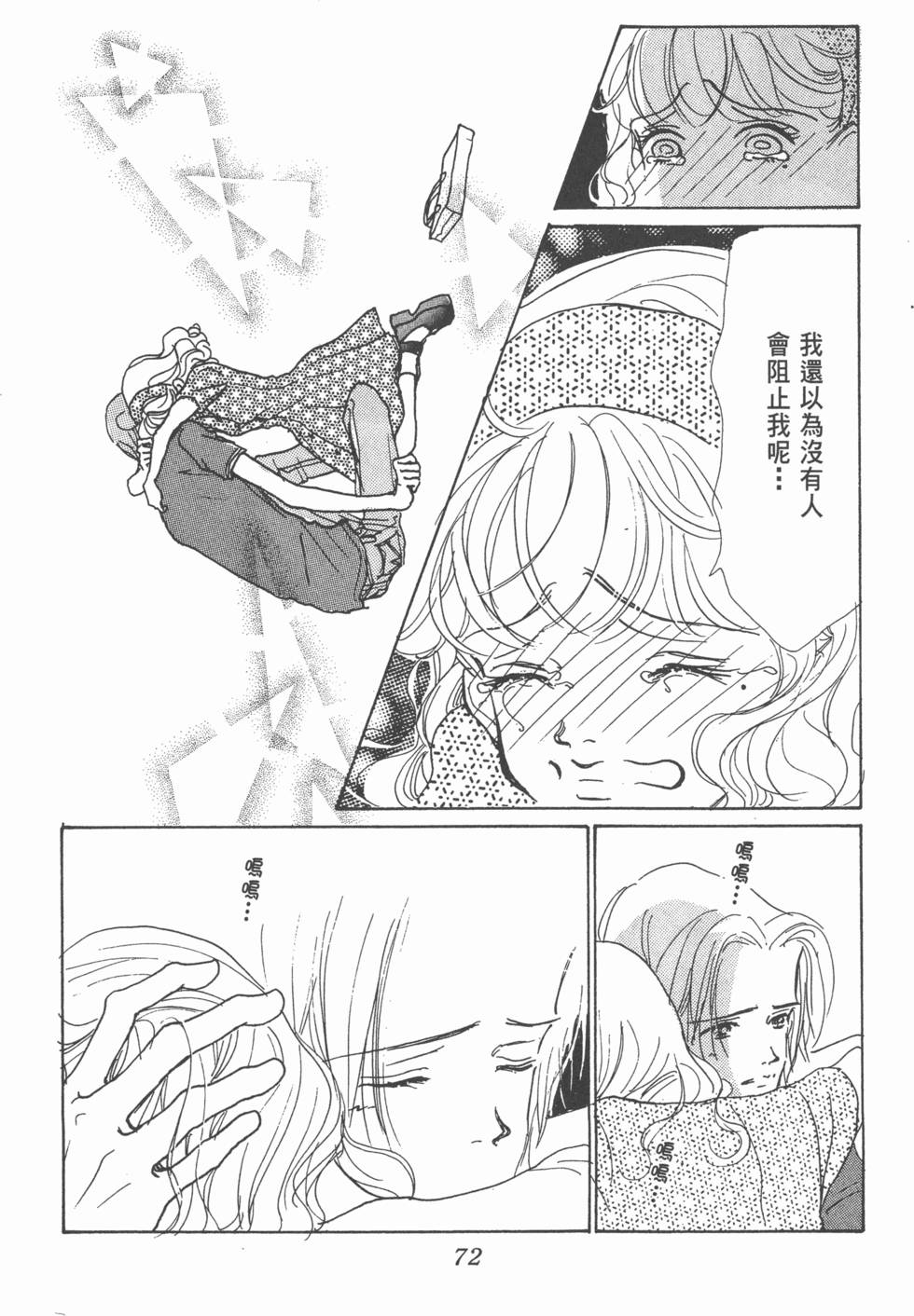 第70页
