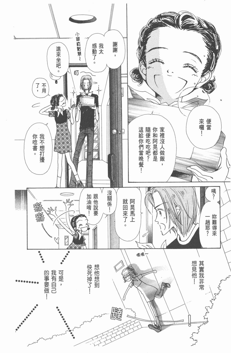 第80页