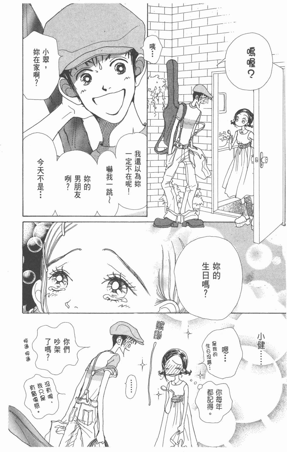 第88页