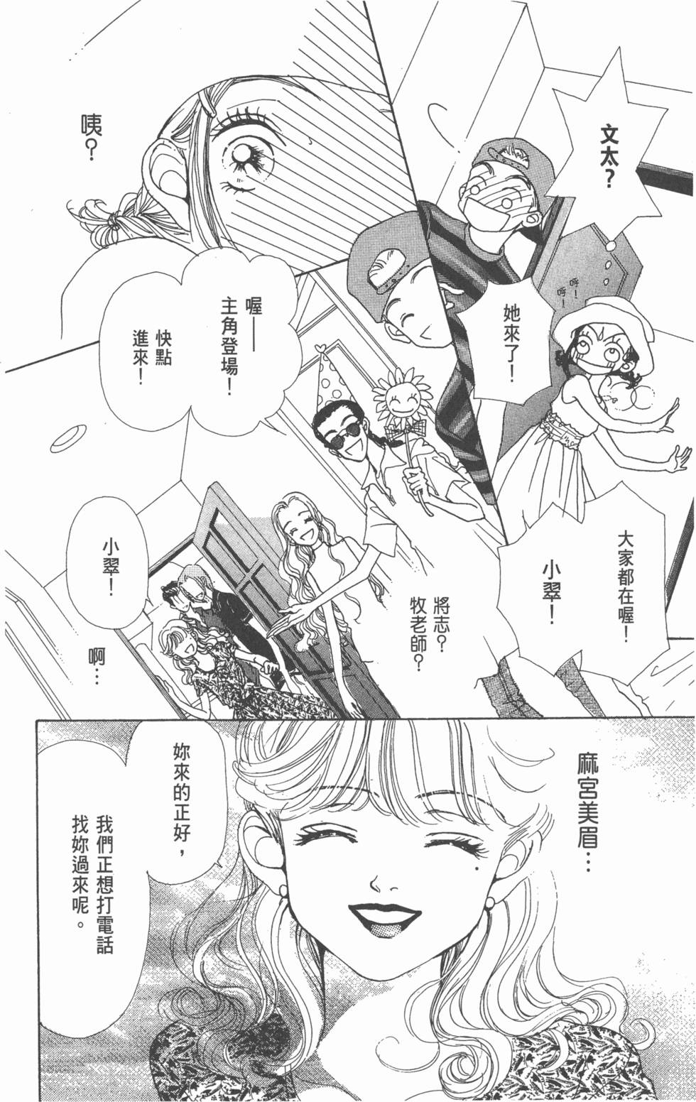 第96页