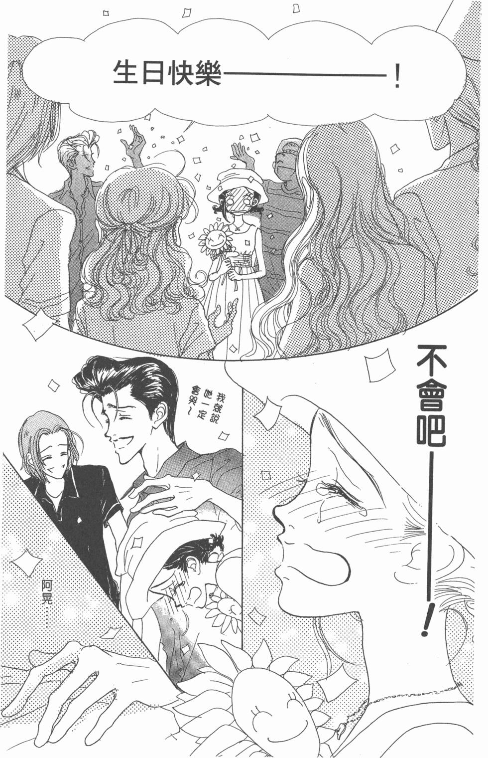 第97页