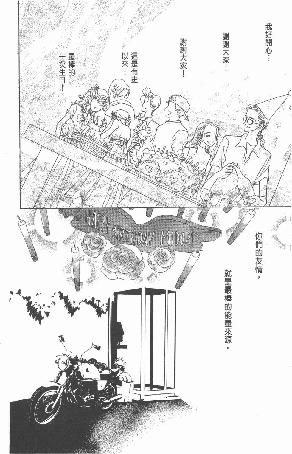 第98页