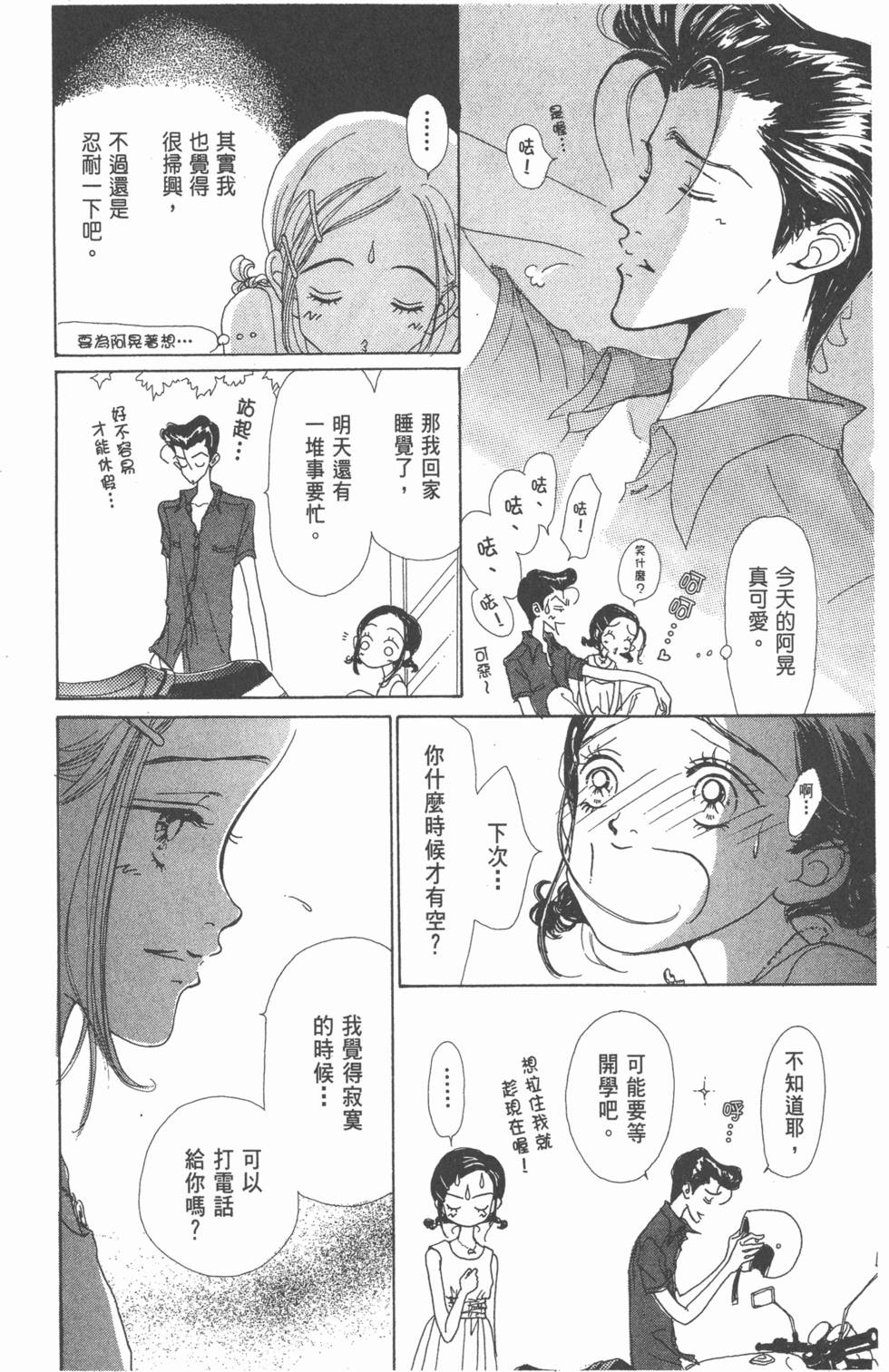 第100页