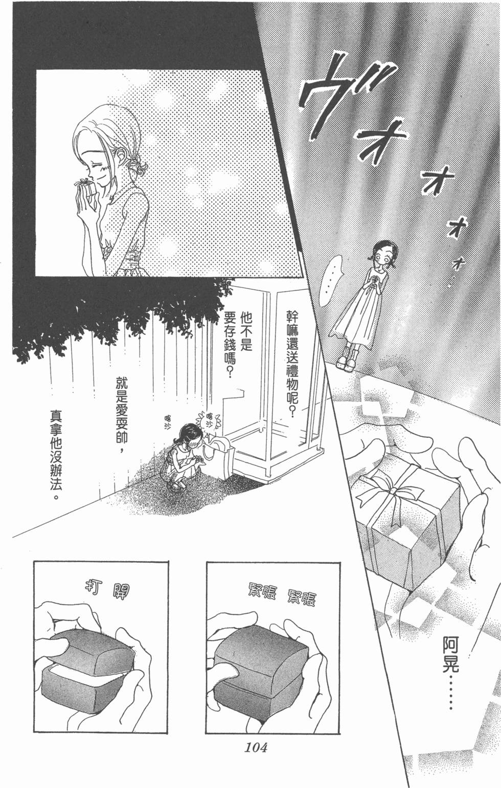 第102页
