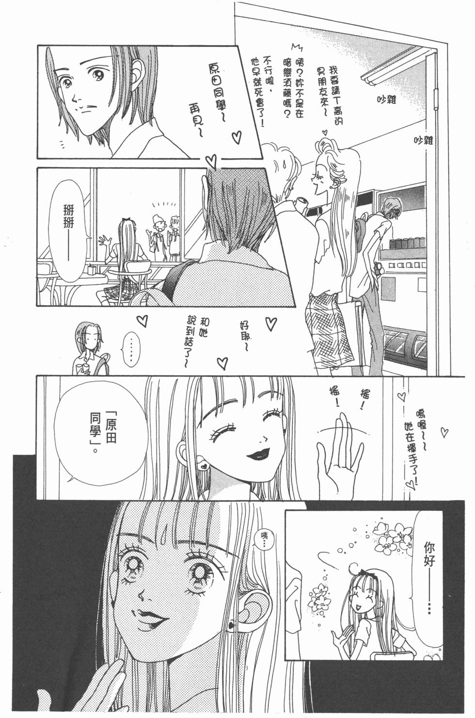第110页