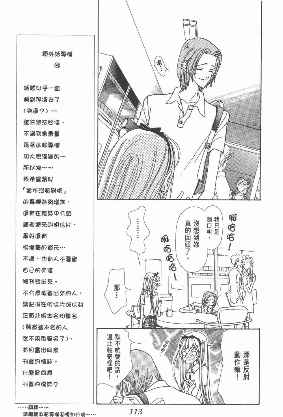 第111页