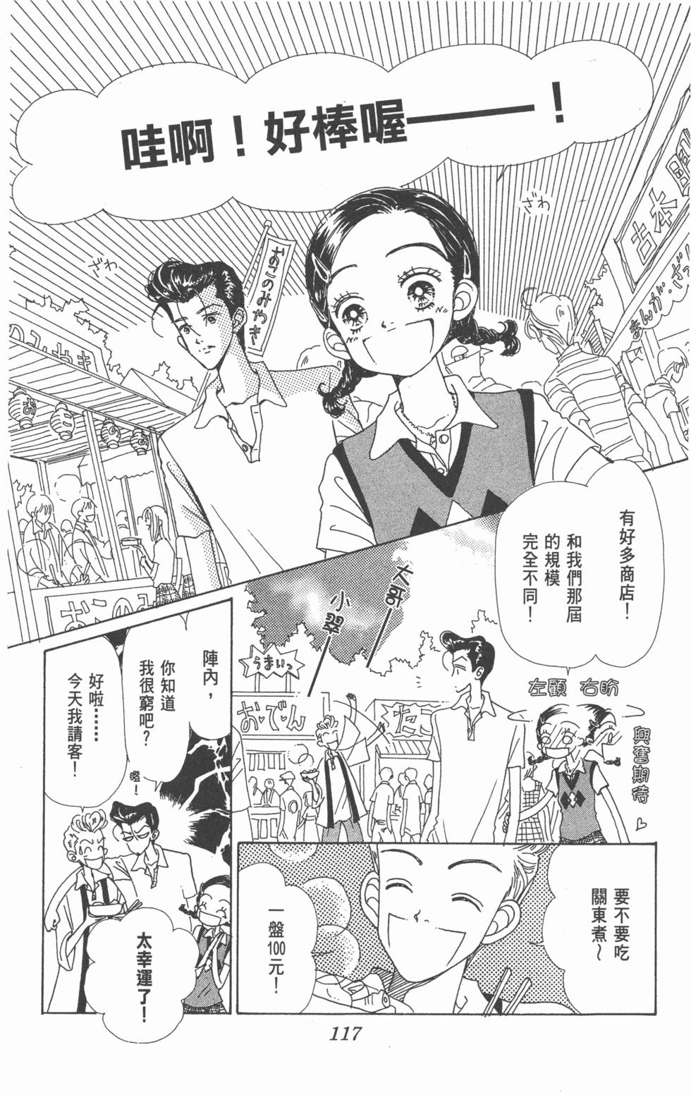 第115页