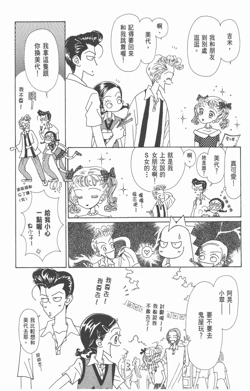 第116页
