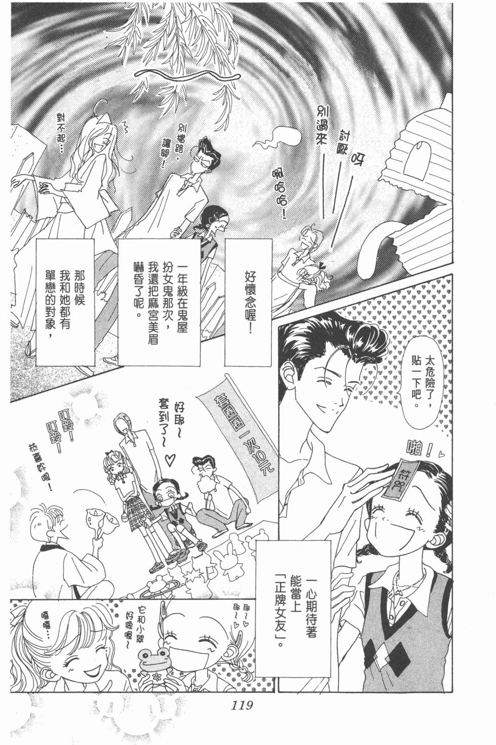 第117页