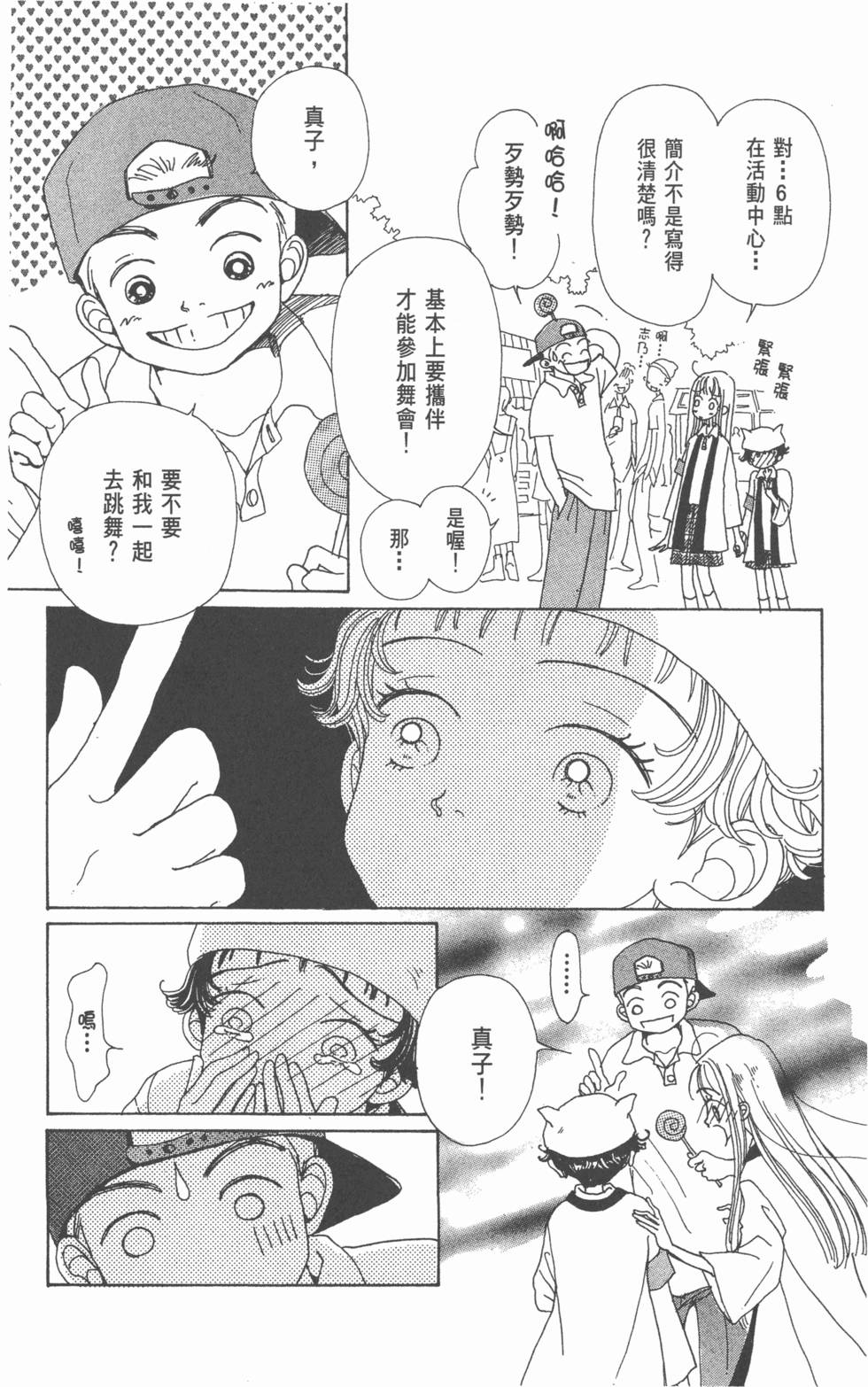 第119页