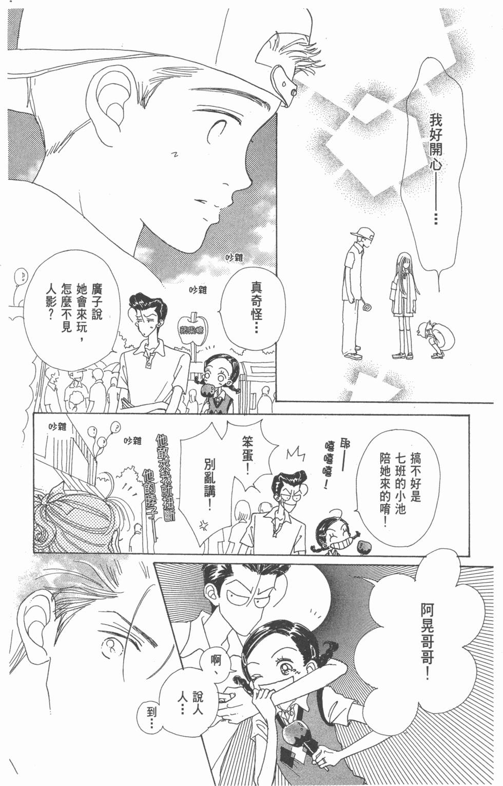 第120页