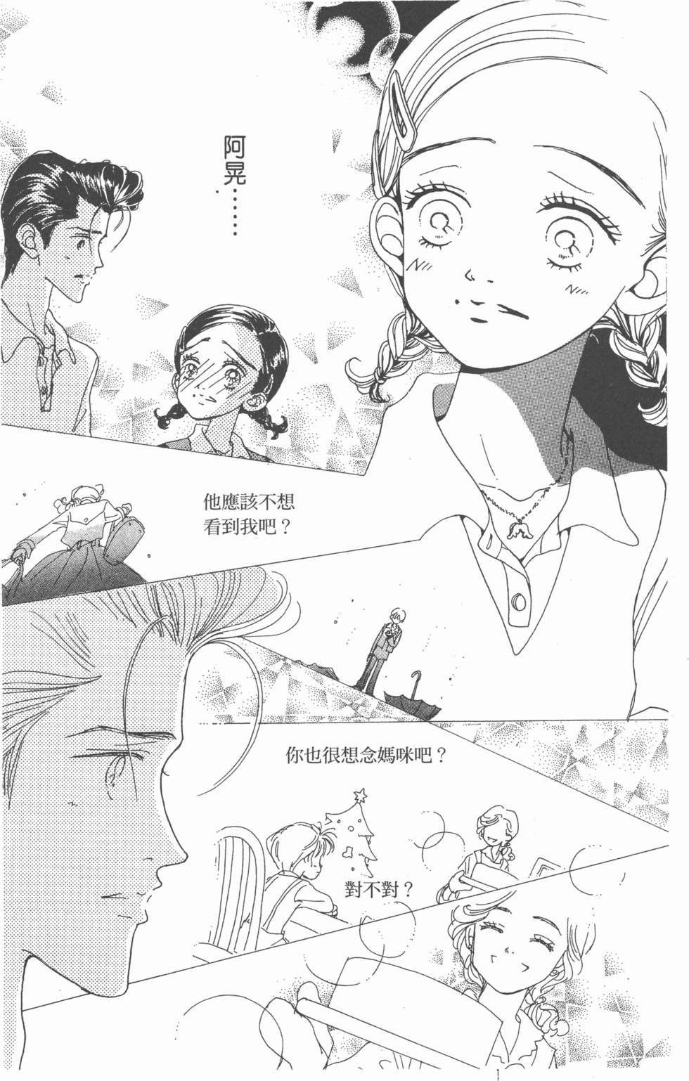 第123页