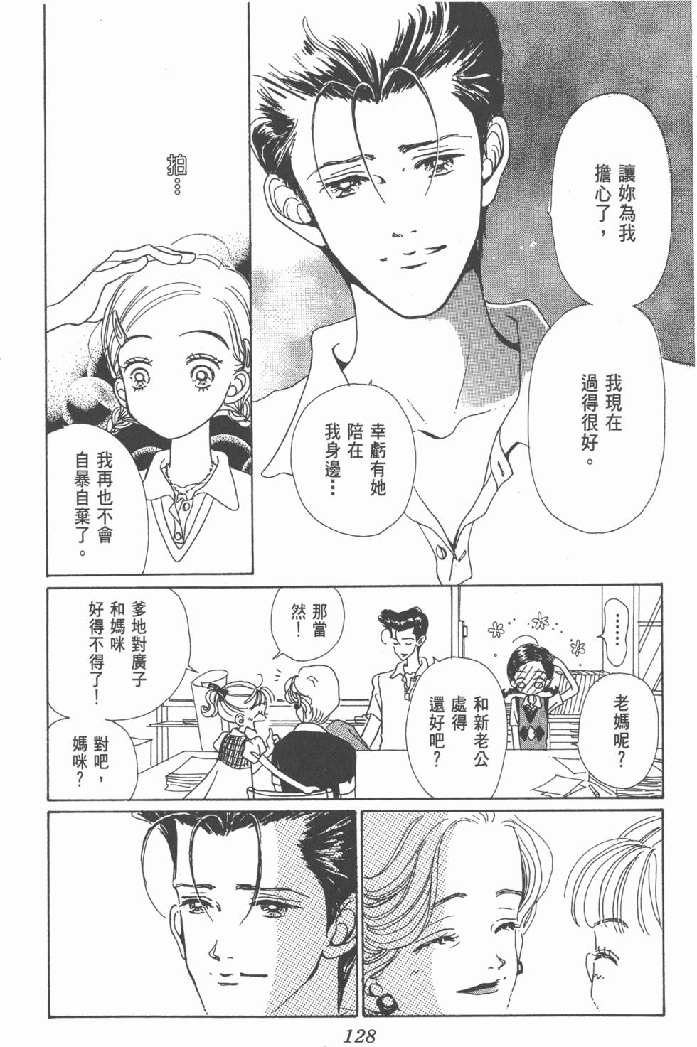 第126页