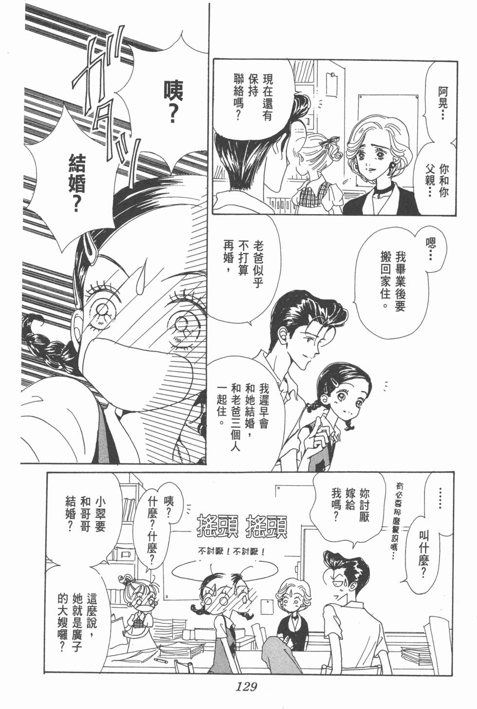 第127页