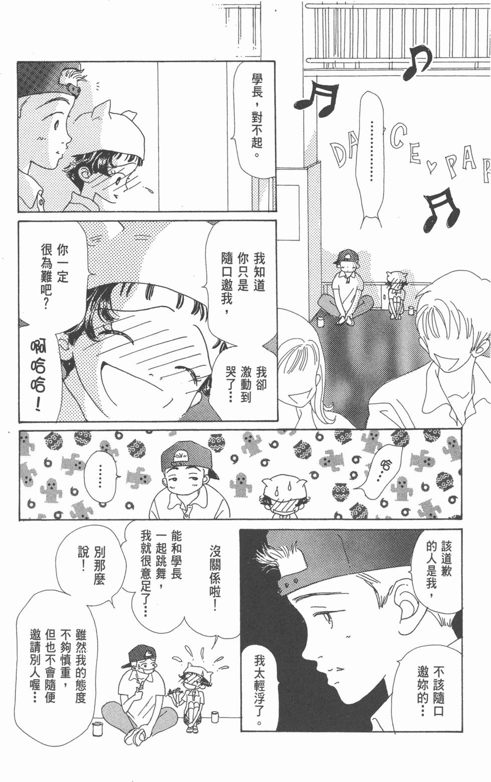 第130页