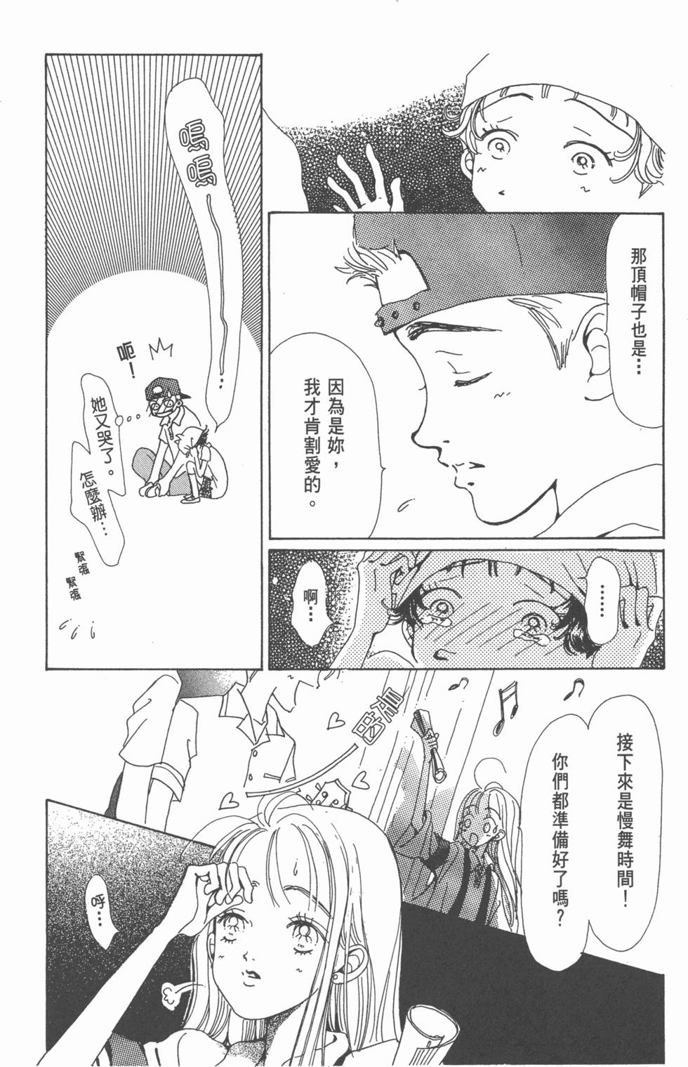 第131页