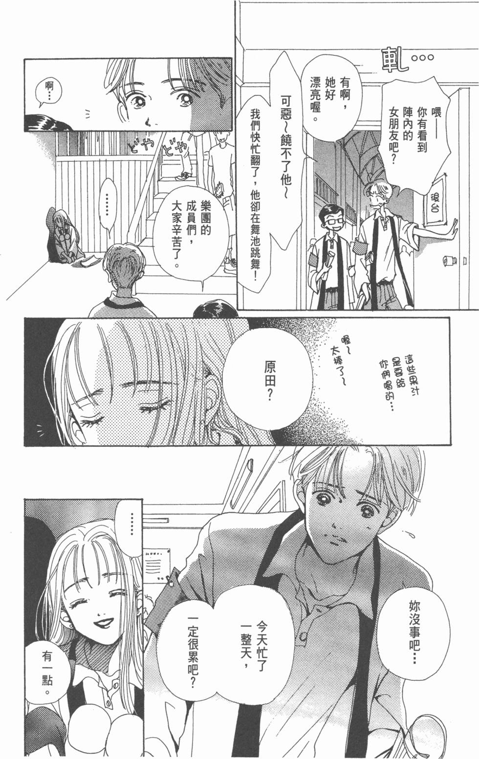 第132页