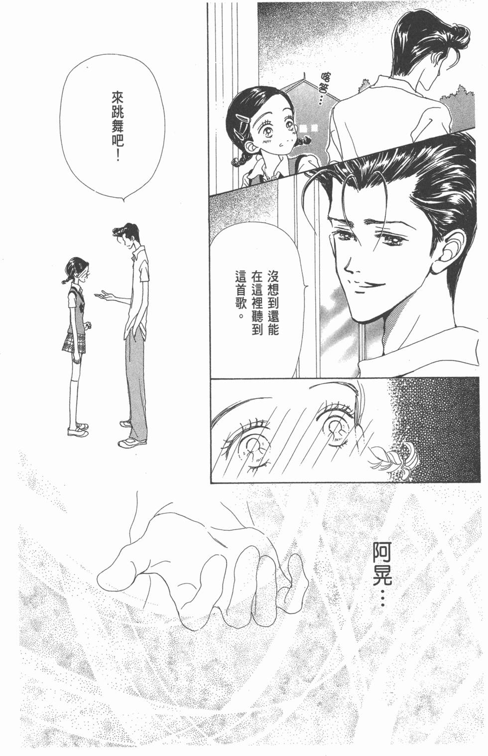 第136页
