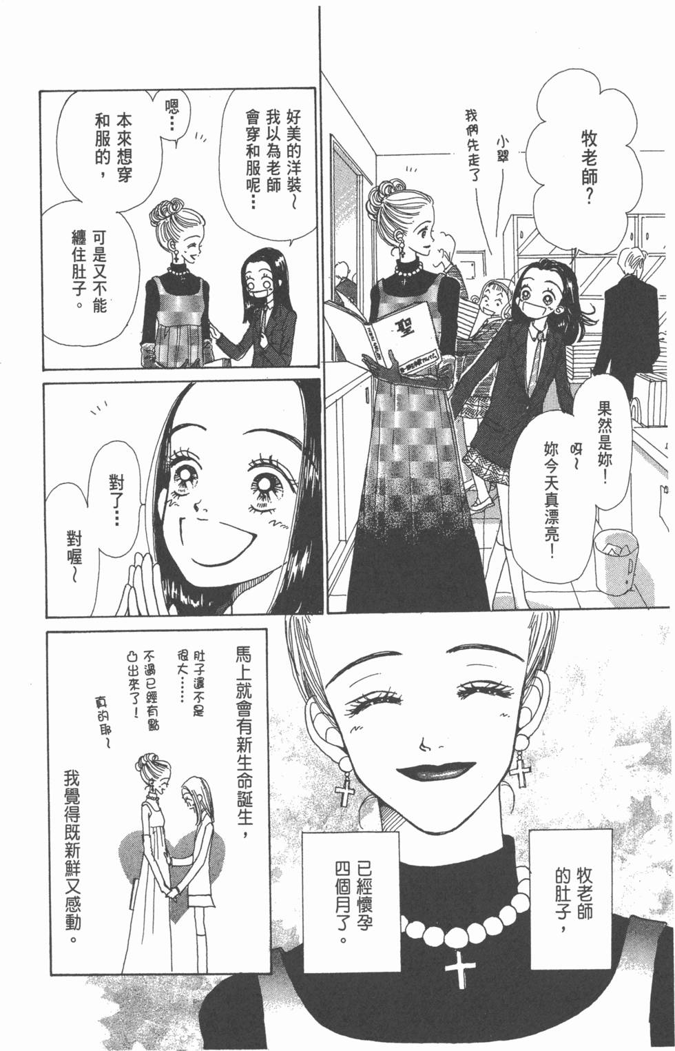 第146页