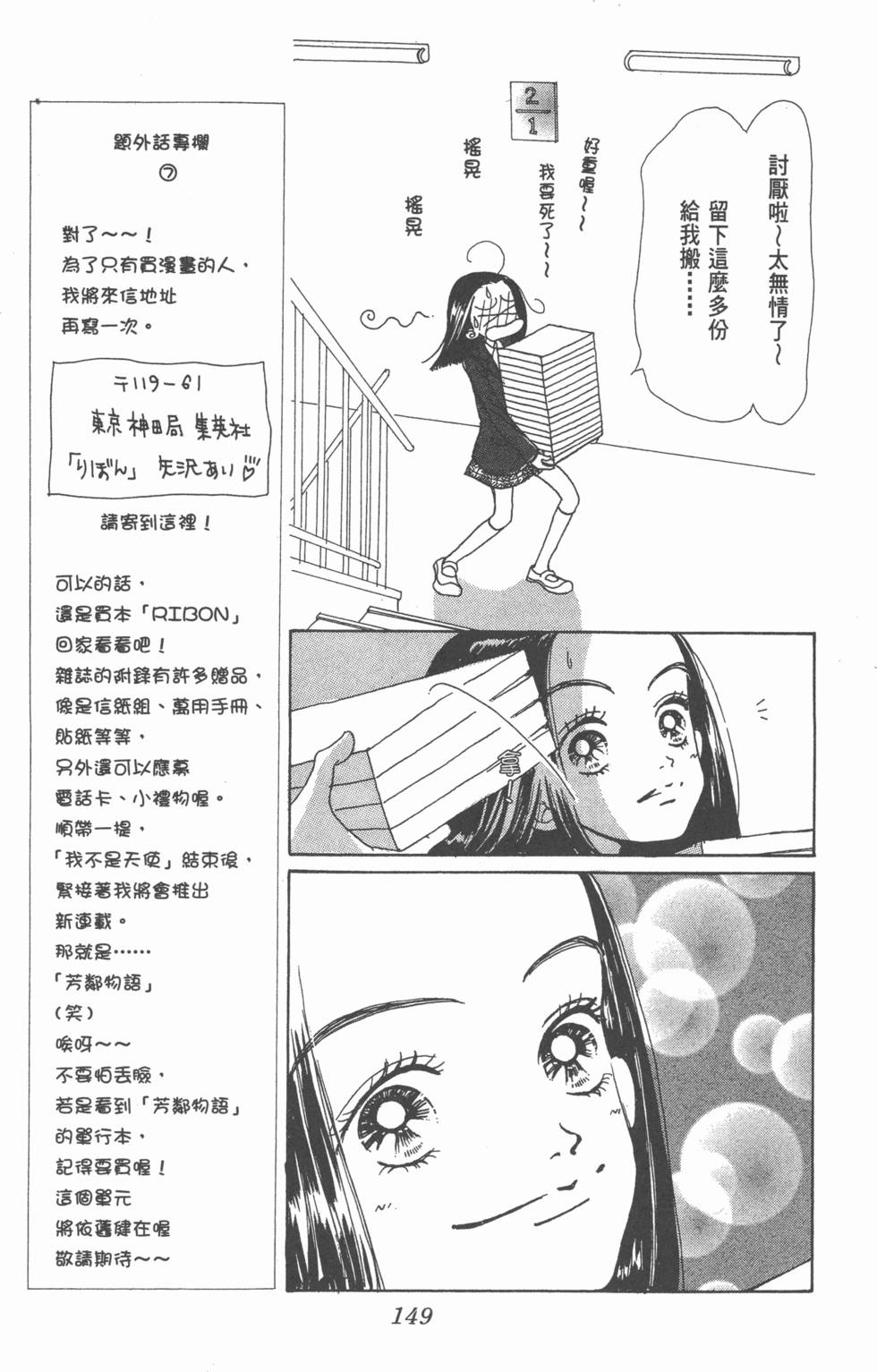 第147页