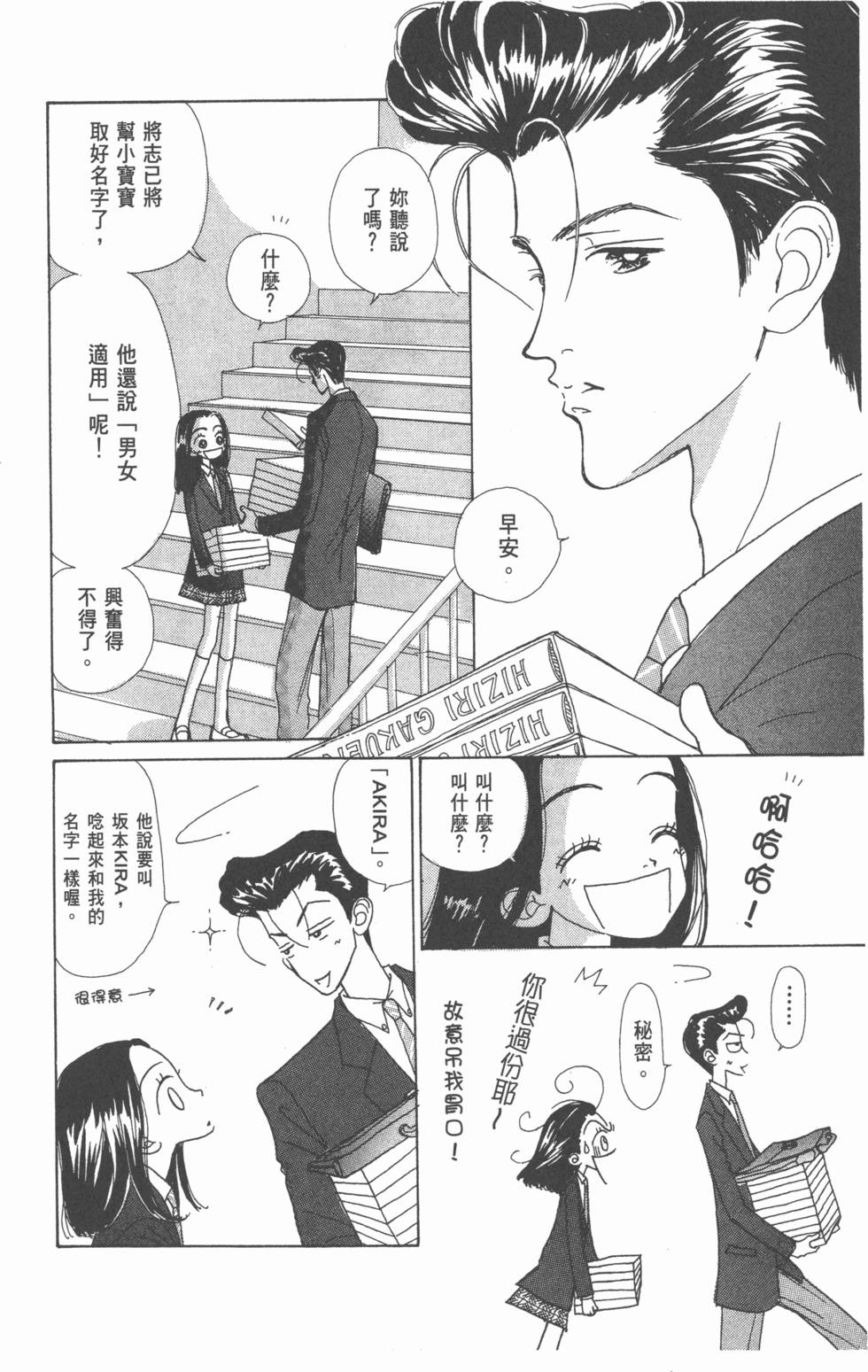 第148页