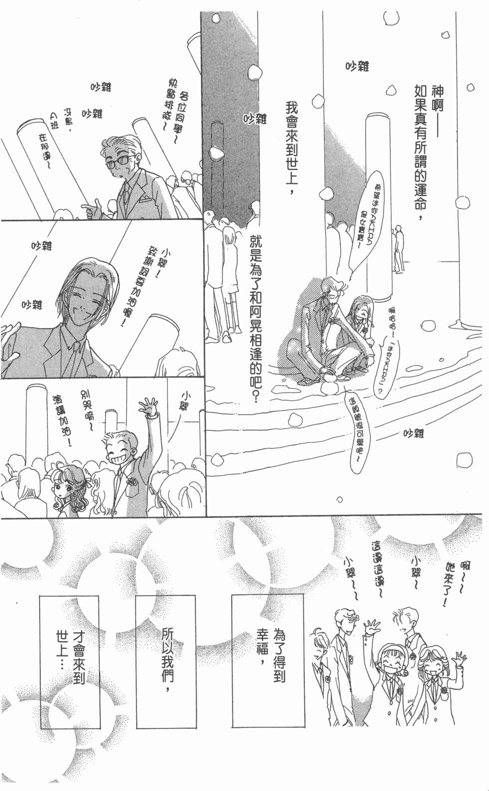 第151页
