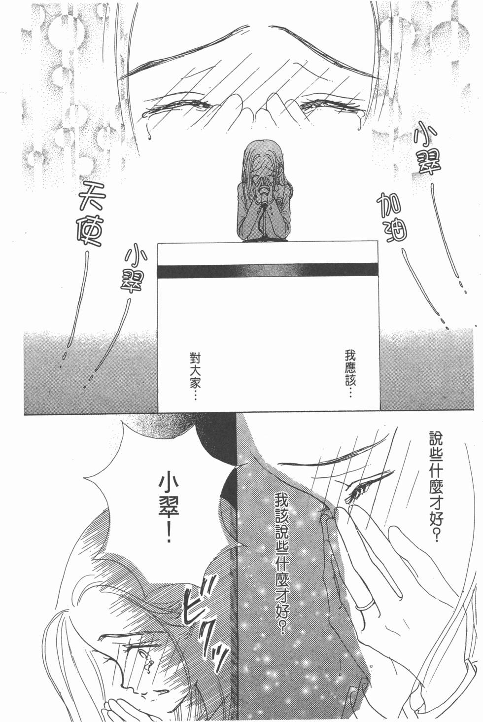 第158页