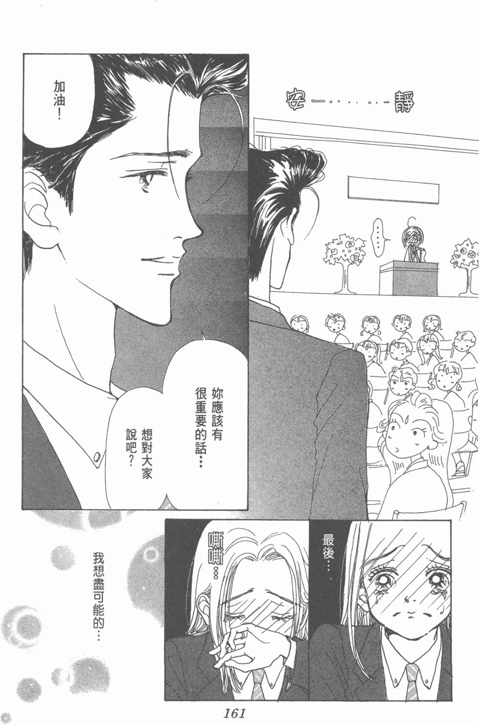 第159页