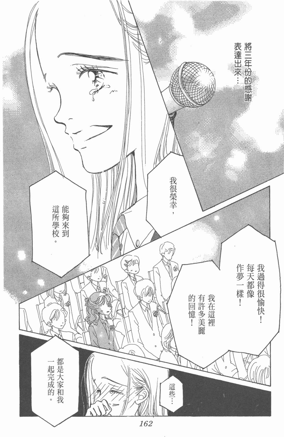 第160页
