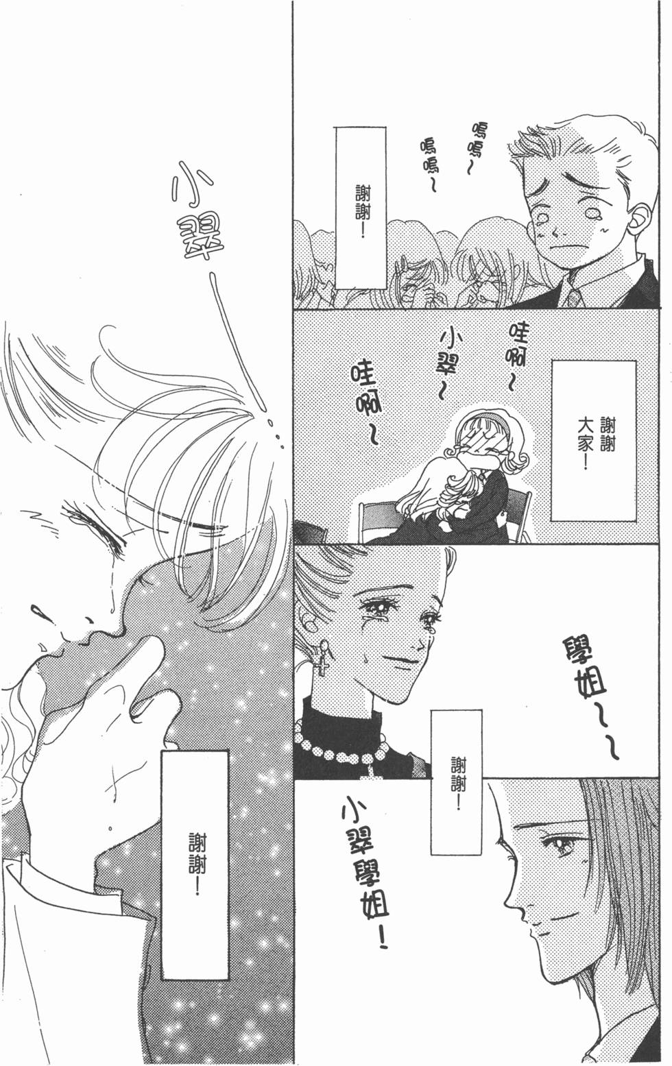 第163页