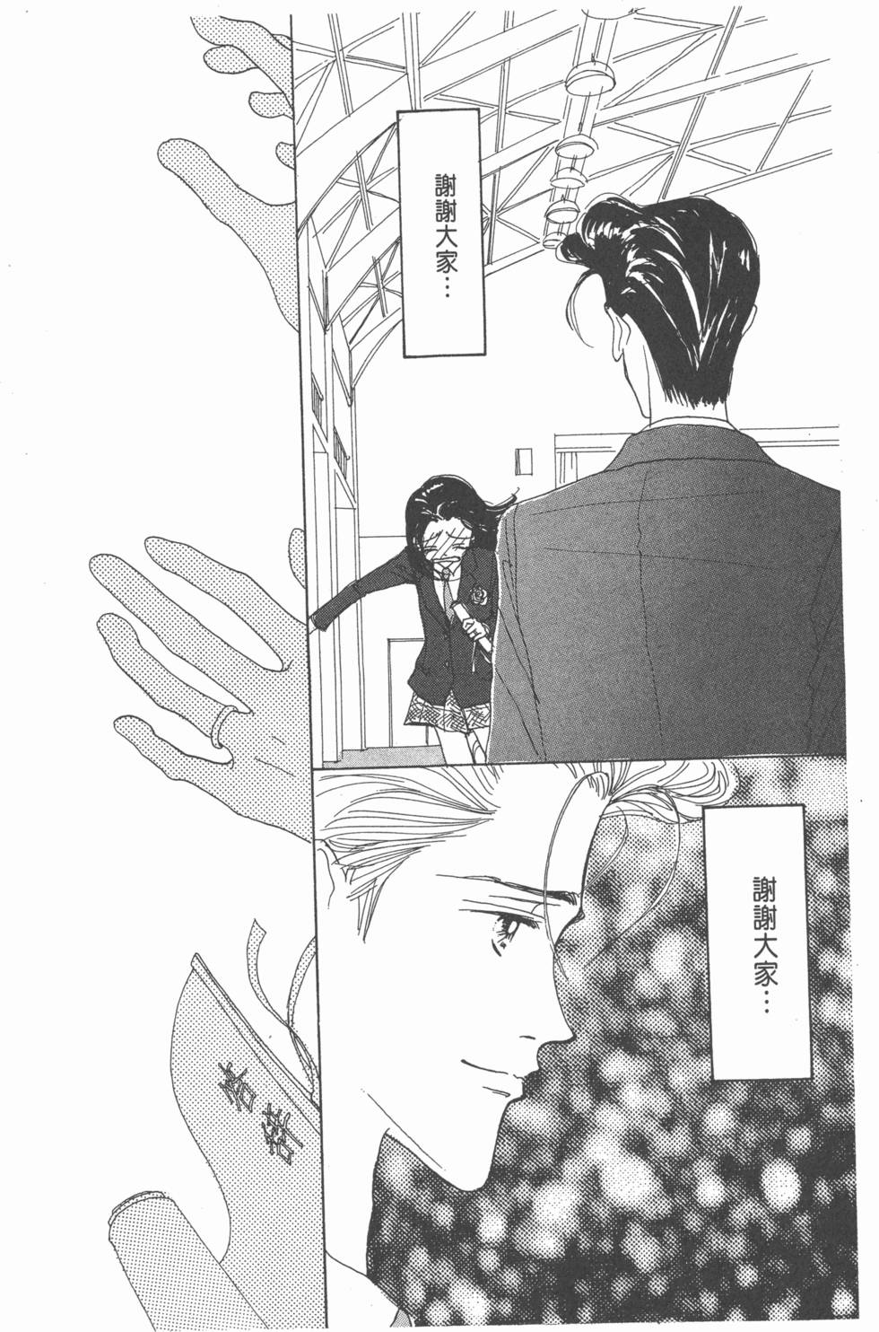 第164页
